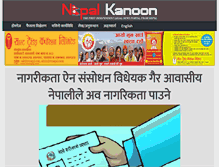 Tablet Screenshot of nepalkanoon.com